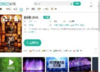 金手指 (2023)-更新更全更受欢迎的影视网站-在线观看