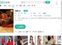 万有引力-更新更全更受欢迎的影视网站-在线观看
