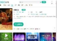 万有引力-更新更全更受欢迎的影视网站-在线观看