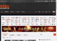 《直到黎明》开发商新作宣传预告！10.2恐惧开始蔓延 _ 游民星空 GamerSky.com