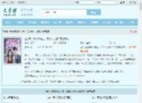 全公司追捧美女总监，我当众让她下面给我吃最新章节,全公司追捧美女总监，我当众让她下面给我吃无弹窗 - 文学馆
