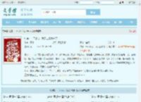 快穿：一不小心，我又上教科书了全文免费阅读,快穿：一不小心，我又上教科书了完整版 - 文学馆