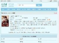 快穿以后，她马甲掉了一地全文免费阅读,快穿以后，她马甲掉了一地完整版 - 文学馆