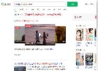 花3万追爱不成要求女生AA_360搜索