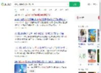 蛇从天降硬核大爷抓起狂摔_360搜索