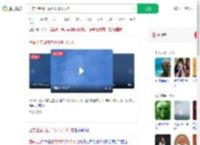 西安上空现白点状不明飞行物_360搜索