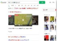 吃剩菜后意识模糊被送医抢救_360搜索