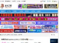 哔哩助理下载 哔哩助理(Bili.Copilot) v2.2505.2.0 中文绿色免费版 下载-脚本之家