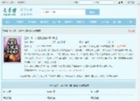 五大仙家，从继承土地庙开始崛起最新章节,五大仙家，从继承土地庙开始崛起无弹窗 - 文学馆