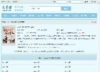 玄幻：我练就了混沌神体最新章节,玄幻：我练就了混沌神体无弹窗 - 文学馆