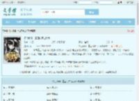 权力巅峰：重回商界当大亨最新章节,权力巅峰：重回商界当大亨无弹窗 - 文学馆