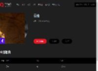 千千音乐