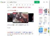 获救小象举起鼻子感谢恩人_360搜索