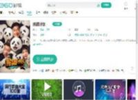 熊猫计划-更新更全更受欢迎的影视网站-在线观看