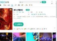 哪吒之魔童降世-更新更全更受欢迎的影视网站-在线观看