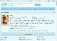 葬仙棺最新章节,葬仙棺无弹窗 - 文学馆