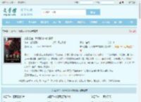 末日堡垒：我预知未来能具现最新章节,末日堡垒：我预知未来能具现无弹窗 - 文学馆