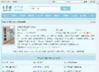 灵气复苏:我觉醒了神级武魂最新章节,灵气复苏:我觉醒了神级武魂无弹窗 - 文学馆