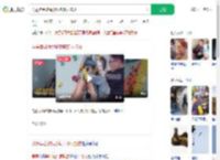 男童攀岩被绳索勒脖多人施救_360搜索