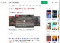 黑独山下冰雹游客喊退票_360搜索