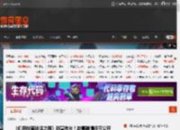 《机甲战魔神话之裔》新宣传片！故事剧情细节公开 _ 游民星空 GamerSky.com