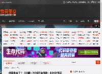 伊芙我来了！《剑星》PC版开启预载：倒计时两天 _ 游民星空 GamerSky.com