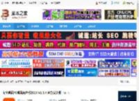 淘宝下载 淘宝桌面PC桌面客户版2025 V1.3.4 官方安装版 下载-脚本之家