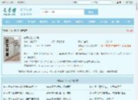 华娱之出人头地全文免费阅读,华娱之出人头地完整版 - 文学馆