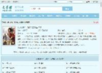 从封地开始，到拥兵百万雄霸天下最新章节,从封地开始，到拥兵百万雄霸天下无弹窗 - 文学馆