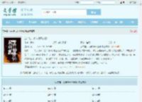 放牛娃，从神鼎开始修仙最新章节,放牛娃，从神鼎开始修仙无弹窗 - 文学馆