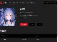 千千音乐