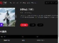 千千音乐