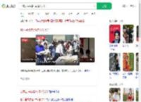 日本居民凌晨1点排队买米_360搜索