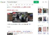 在考点疯狂按喇叭被交警扣住_360搜索