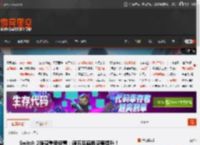 Switch 2隐藏重要设置：调节后画质显著提升！ _ 游民星空 GamerSky.com