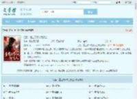 红楼：重生贾环文武双全最新章节,红楼：重生贾环文武双全无弹窗 - 文学馆