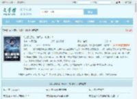 徒儿别眨眼，为师这一剑很帅！最新章节,徒儿别眨眼，为师这一剑很帅！无弹窗 - 文学馆