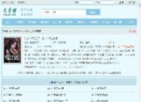 徒儿你太无敌了，求求你下山去吧最新章节,徒儿你太无敌了，求求你下山去吧无弹窗 - 文学馆