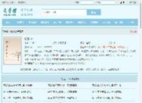 轮回2023最新章节,轮回2023无弹窗 - 文学馆