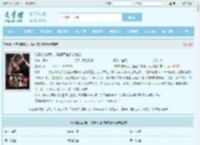 作精相亲捣乱，腹黑军官将计就计全文免费阅读,作精相亲捣乱，腹黑军官将计就计完整版 - 文学馆