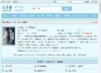 弃妇重生，拐个皇子拽上天！最新章节,弃妇重生，拐个皇子拽上天！无弹窗 - 文学馆