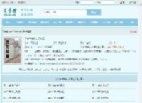 天尊皇婿杨九天陈艺全文免费阅读,天尊皇婿杨九天陈艺完整版 - 文学馆