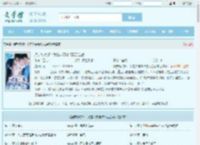 换亲嫁对郎：我在八零爆改极品全家全文免费阅读,换亲嫁对郎：我在八零爆改极品全家完整版 - 文学馆