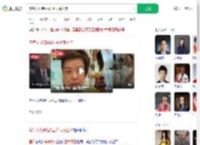 李隼女儿结婚3国乒大魔王哭_360搜索