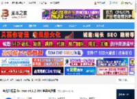 夸克浏览器mac版下载 夸克浏览器 for mac v4.1.2.384 苹果电脑版 下载-脚本之家