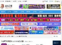 眼精星票证识别系统下载 眼精星票证识别系统 v1.6.5.0 官方安装版 下载-脚本之家