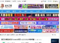 腾讯元宝mac版下载 腾讯元宝桌面满血版 for mac(AI助手) v2.25.0.618 苹果电脑版 下载-脚本之家