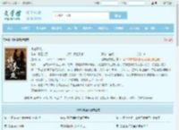 诱吻春夜全文免费阅读,诱吻春夜完整版 - 文学馆