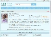 离婚后，苏小姐不再做金丝雀最新章节,离婚后，苏小姐不再做金丝雀无弹窗 - 文学馆