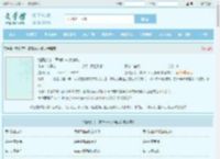 缠情掠夺，首席boss太偏执全文免费阅读,缠情掠夺，首席boss太偏执完整版 - 文学馆